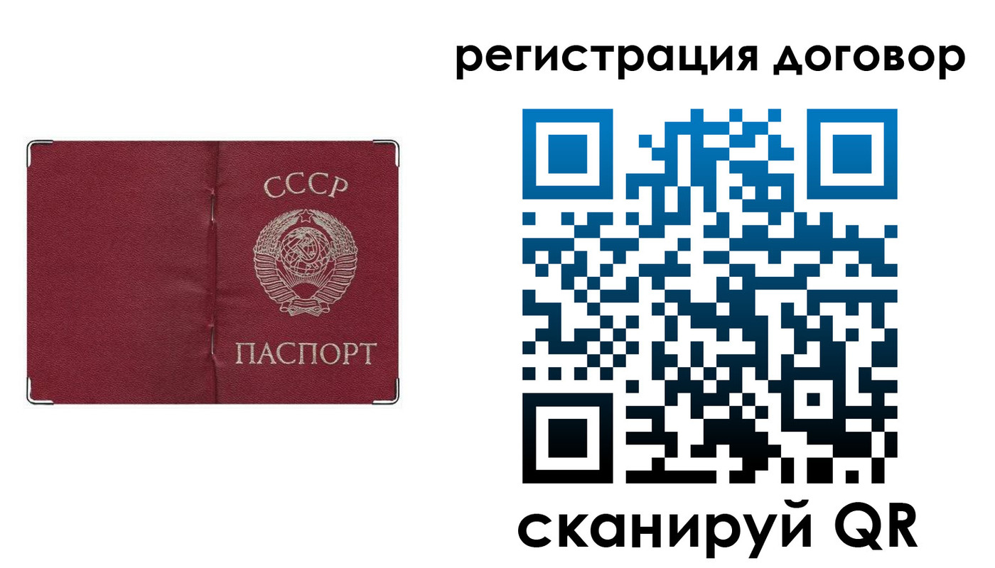 прописка гарантия в Юже