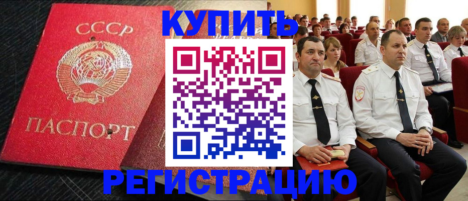 временная регистрация госуслуги в Юже